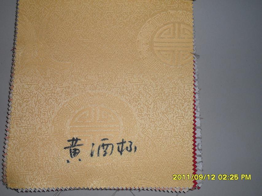 2014111252761189.jpg 2014111252761189.jpg